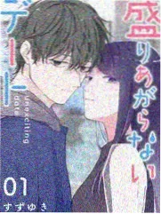 星辰漫画山海食谱封面