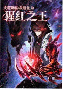 星辰漫画暗巷拳皇封面